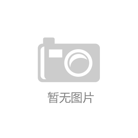 产业链：重点关注消费者需求与偏好PG麻将