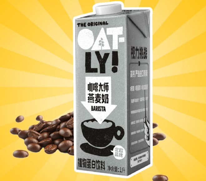 x Nespresso咖啡市场新活力PG麻将胡了免费试玩模拟器OATLY(图2)