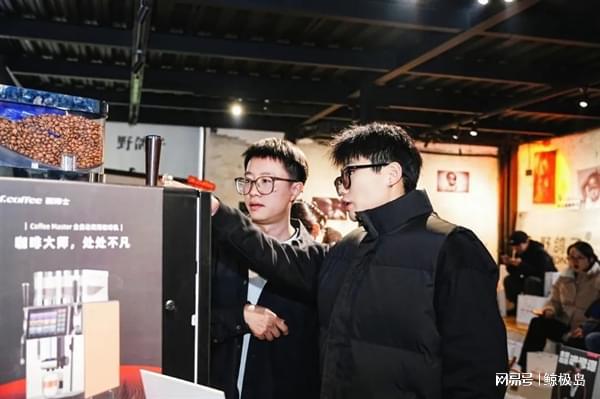 自动咖啡机Master进修课2024圆满麻将胡了试玩咖啡与调酒的奇妙融合咖博士全(图2)
