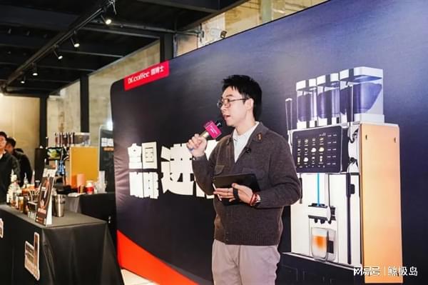 自动咖啡机Master进修课2024圆满麻将胡了试玩咖啡与调酒的奇妙融合咖博士全(图8)