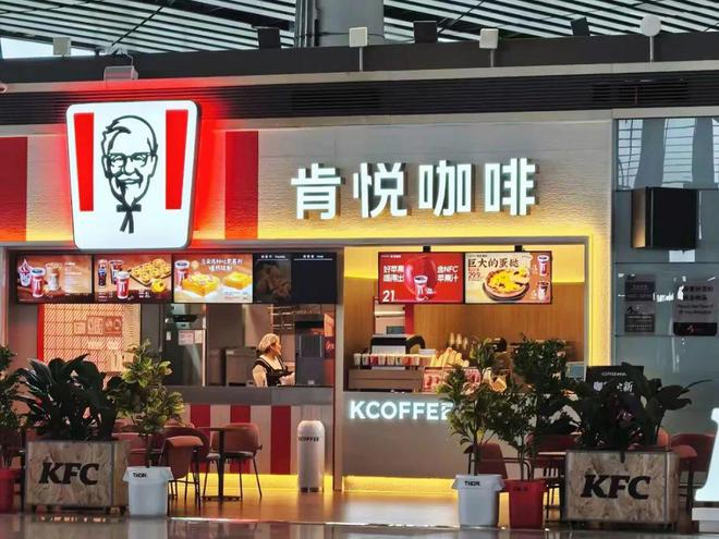 年新气象肯悦咖啡热闹开篇麻将胡了2游戏入口县城新(图1)