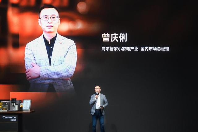 卡萨帝金杯系列咖啡机全球首发麻将胡了试玩AWE2025(图6)