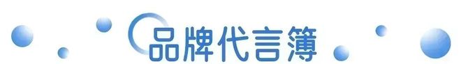 全面取消“仅退款”；董明珠连任张伟任格力总裁 营销周报麻将胡了app伊利× 刘震云共享“一顿早餐”；电商平台(图1)