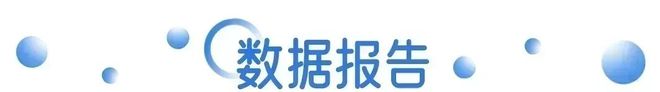 全面取消“仅退款”；董明珠连任张伟任格力总裁 营销周报麻将胡了app伊利× 刘震云共享“一顿早餐”；电商平台(图3)
