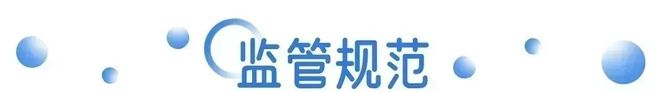 全面取消“仅退款”；董明珠连任张伟任格力总裁 营销周报麻将胡了app伊利× 刘震云共享“一顿早餐”；电商平台(图10)