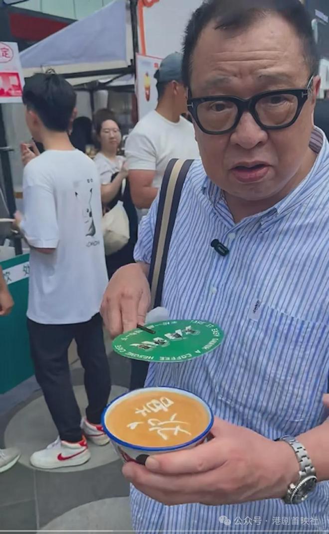 爸爸为爱女豁出去丧饮咖啡致失眠身体不适麻将胡了2试玩模拟器76岁圈中隐形富(图6)