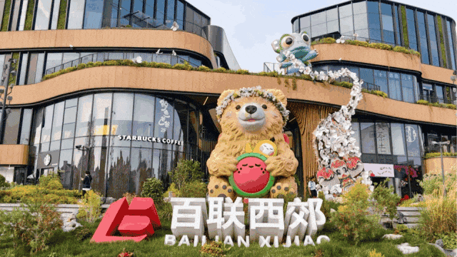 秀和樾长宁售楼处电线年首页网站 楼盘详情PG电子麻将胡了2试玩越秀和樾长宁 (越(图2)