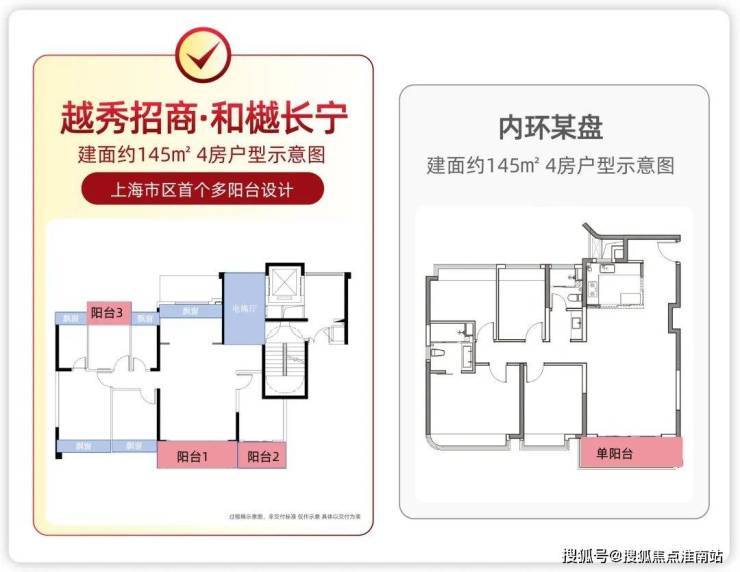 秀和樾长宁售楼处电线年首页网站 楼盘详情PG电子麻将胡了2试玩越秀和樾长宁 (越(图9)