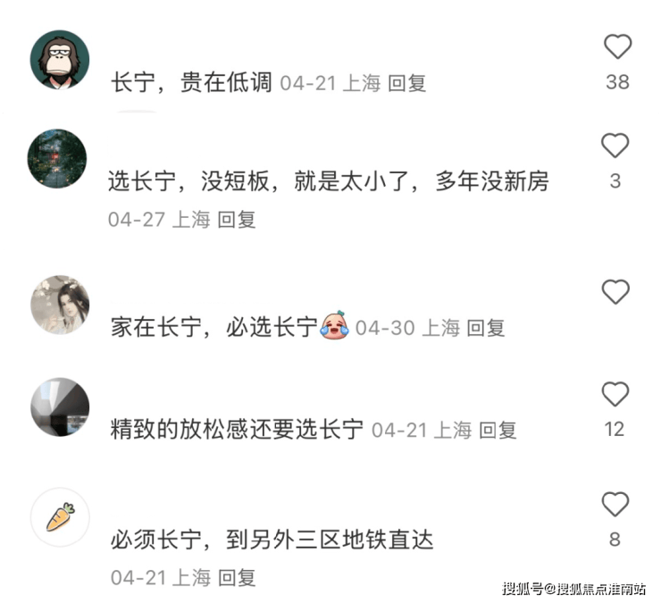 秀和樾长宁售楼处电线年首页网站 楼盘详情PG电子麻将胡了2试玩越秀和樾长宁 (越(图11)