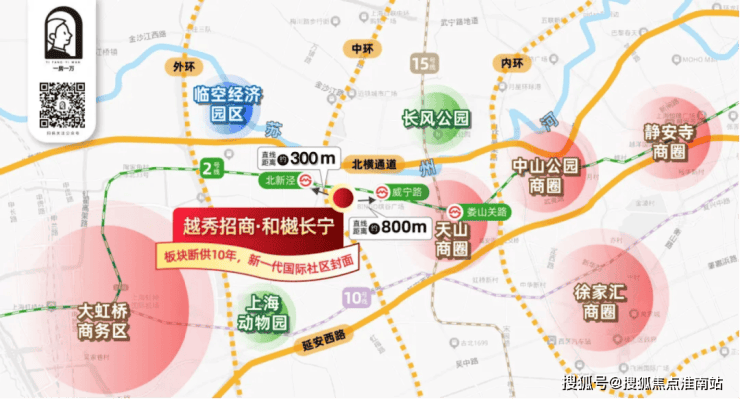 秀和樾长宁售楼处电线年首页网站 楼盘详情PG电子麻将胡了2试玩越秀和樾长宁 (越(图14)