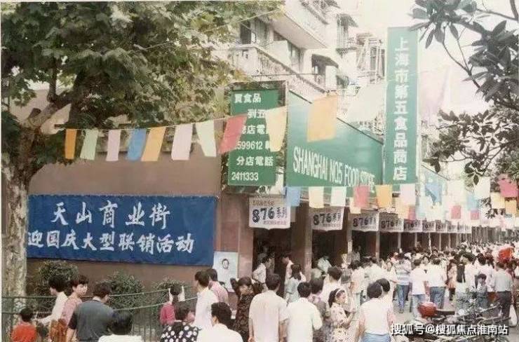 秀和樾长宁售楼处电线年首页网站 楼盘详情PG电子麻将胡了2试玩越秀和樾长宁 (越(图18)