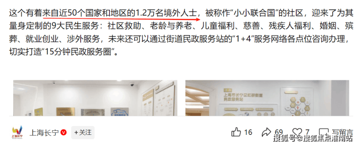 秀和樾长宁售楼处电线年首页网站 楼盘详情PG电子麻将胡了2试玩越秀和樾长宁 (越(图20)