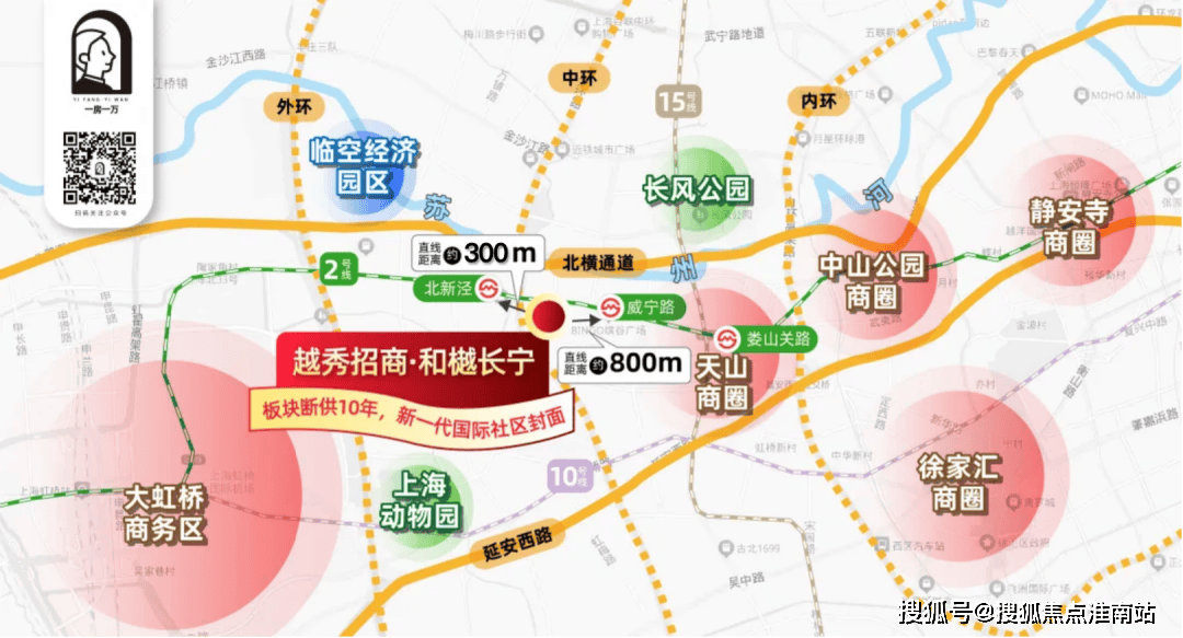 首页网站-户型配套-样板间-容积率-小区环境麻将胡了试玩和樾长宁-2025年和樾长宁-(图14)