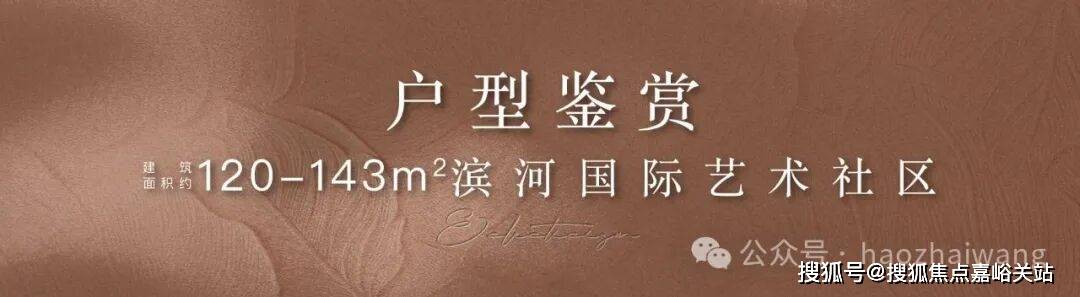 心(售楼处)售楼处电话在售户型小区配套价格周边详情容积率楼盘详情麻将胡了app越秀招商和樾长宁(营销中心)网站-和樾长宁销售中(图1) 心(售楼处)售楼处电话在售户型小区配套价格周边详情容积率楼盘详情麻将胡了app越秀招商和樾长宁(营销中心)网站-和樾长宁销售中(图1)