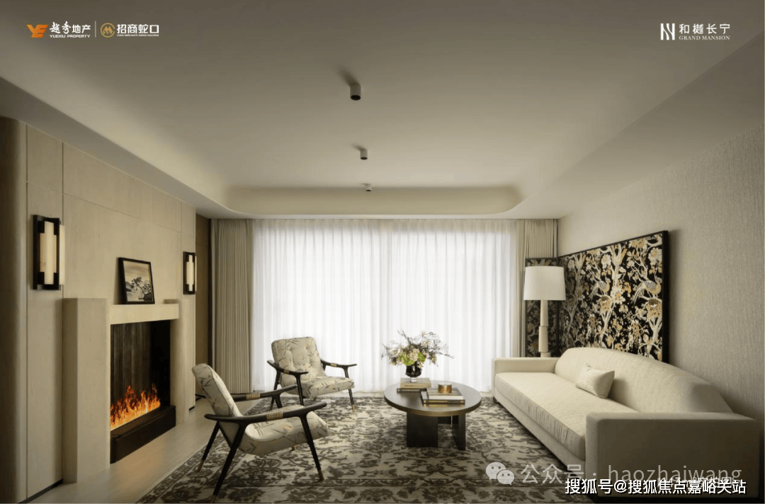 心(售楼处)售楼处电话在售户型小区配套价格周边详情容积率楼盘详情麻将胡了app越秀招商和樾长宁(营销中心)网站-和樾长宁销售中(图2) 心(售楼处)售楼处电话在售户型小区配套价格周边详情容积率楼盘详情麻将胡了app越秀招商和樾长宁(营销中心)网站-和樾长宁销售中(图2)