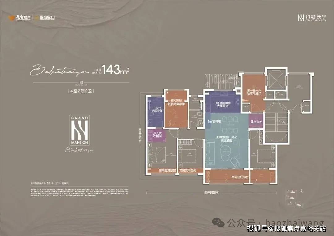 心(售楼处)售楼处电话在售户型小区配套价格周边详情容积率楼盘详情麻将胡了app越秀招商和樾长宁(营销中心)网站-和樾长宁销售中(图3) 心(售楼处)售楼处电话在售户型小区配套价格周边详情容积率楼盘详情麻将胡了app越秀招商和樾长宁(营销中心)网站-和樾长宁销售中(图3)