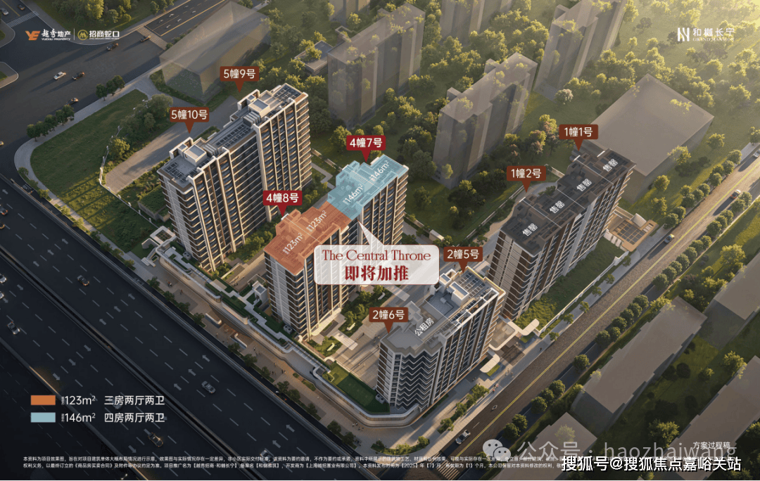 心(售楼处)售楼处电话在售户型小区配套价格周边详情容积率楼盘详情麻将胡了app越秀招商和樾长宁(营销中心)网站-和樾长宁销售中(图7) 心(售楼处)售楼处电话在售户型小区配套价格周边详情容积率楼盘详情麻将胡了app越秀招商和樾长宁(营销中心)网站-和樾长宁销售中(图7)