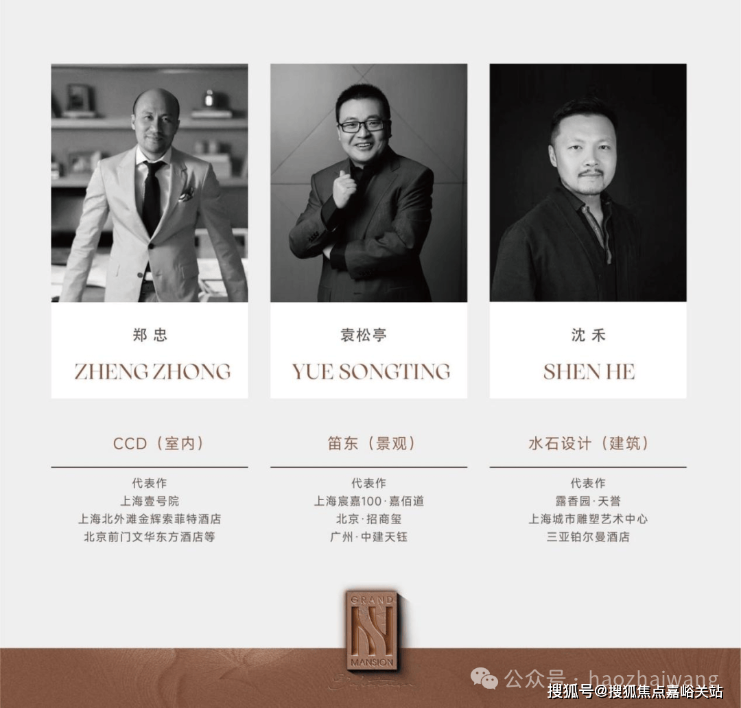 心(售楼处)售楼处电话在售户型小区配套价格周边详情容积率楼盘详情麻将胡了app越秀招商和樾长宁(营销中心)网站-和樾长宁销售中(图13)