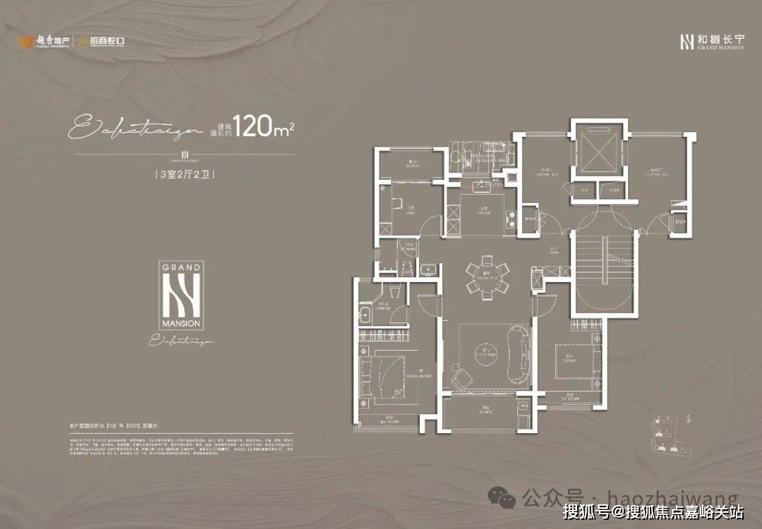 心(售楼处)售楼处电话在售户型小区配套价格周边详情容积率楼盘详情麻将胡了app越秀招商和樾长宁(营销中心)网站-和樾长宁销售中(图21)