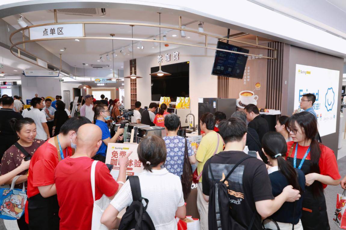 量！苏宁易购咖啡机销售增长283%PG麻将胡了试玩“喝”出来的新增(图1)